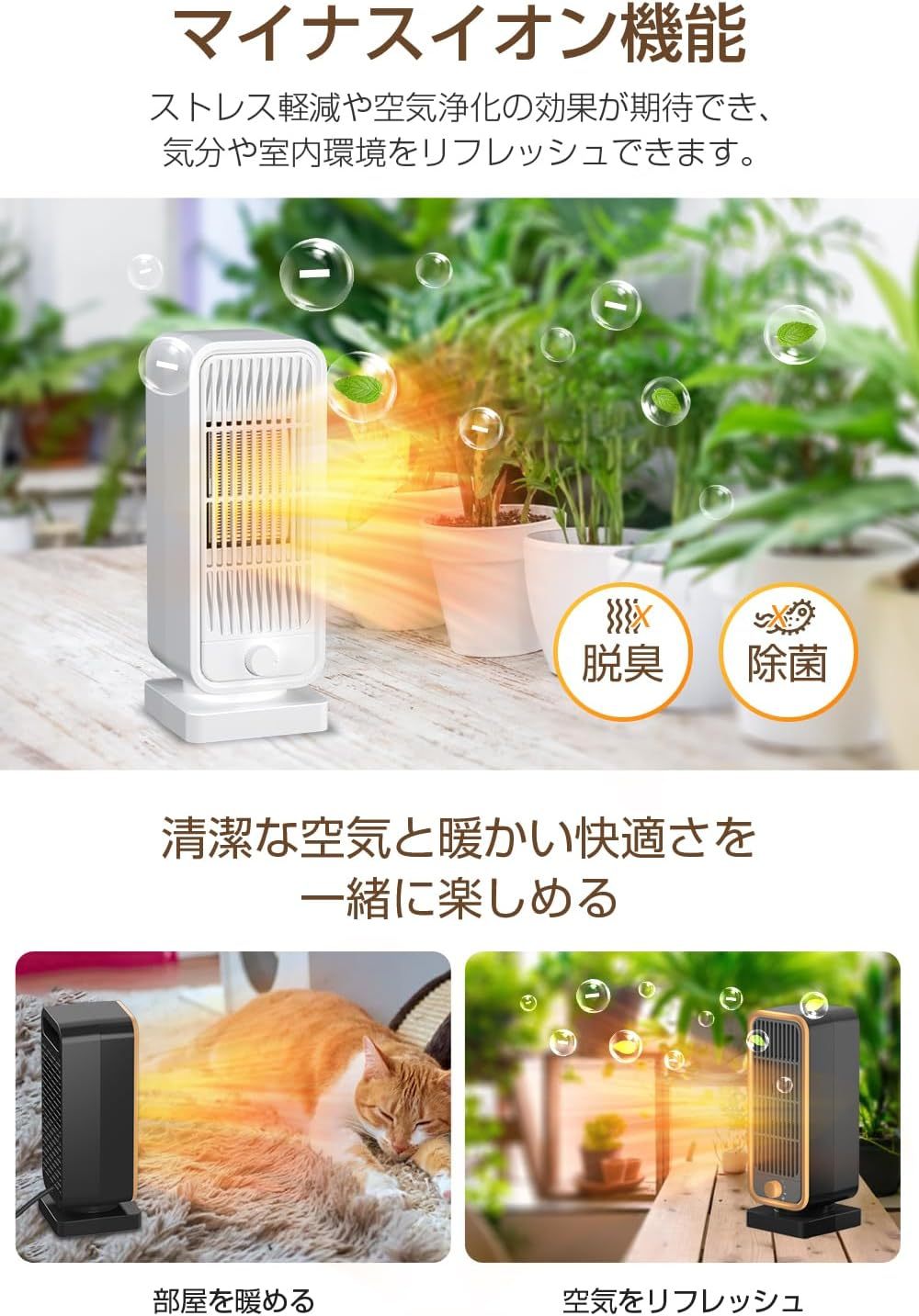 (2024 Winter New Release) Ceramic Heater, Small, Fast Warming, Foot Heater, Large Airflow, Electric Fan Heater, Energy Saving, High Concentration Negative Ion Air Purifier, 3 Level Temperature