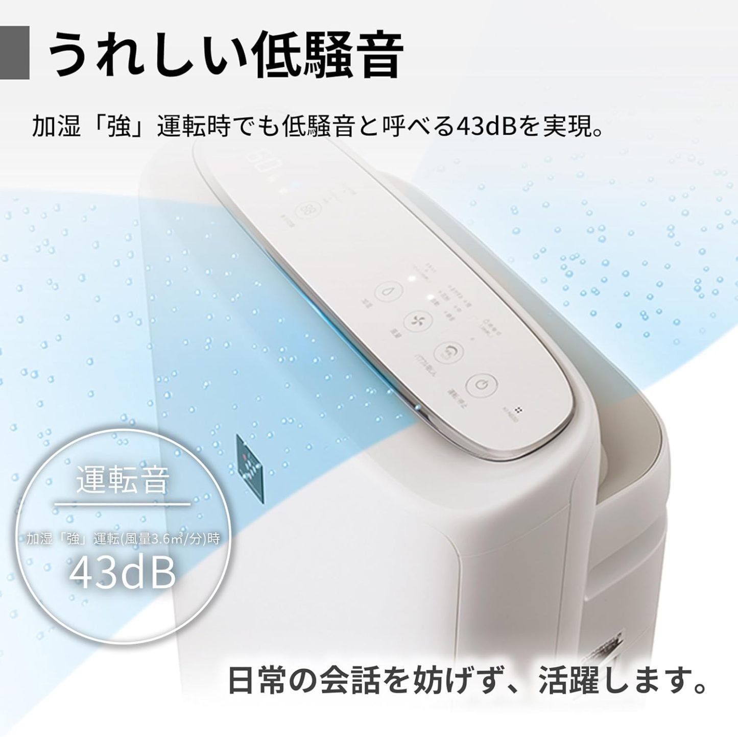 KC-S50-W Sharp Humidified Air Purifier, Plasmacluster 7000 Air Purifier, 23 Tatami Mats, White, Tank Capacity: Approx. 0.8 gal (2.5 L), Maximum Humidification Capacity 16.9 fl oz (500 ml)