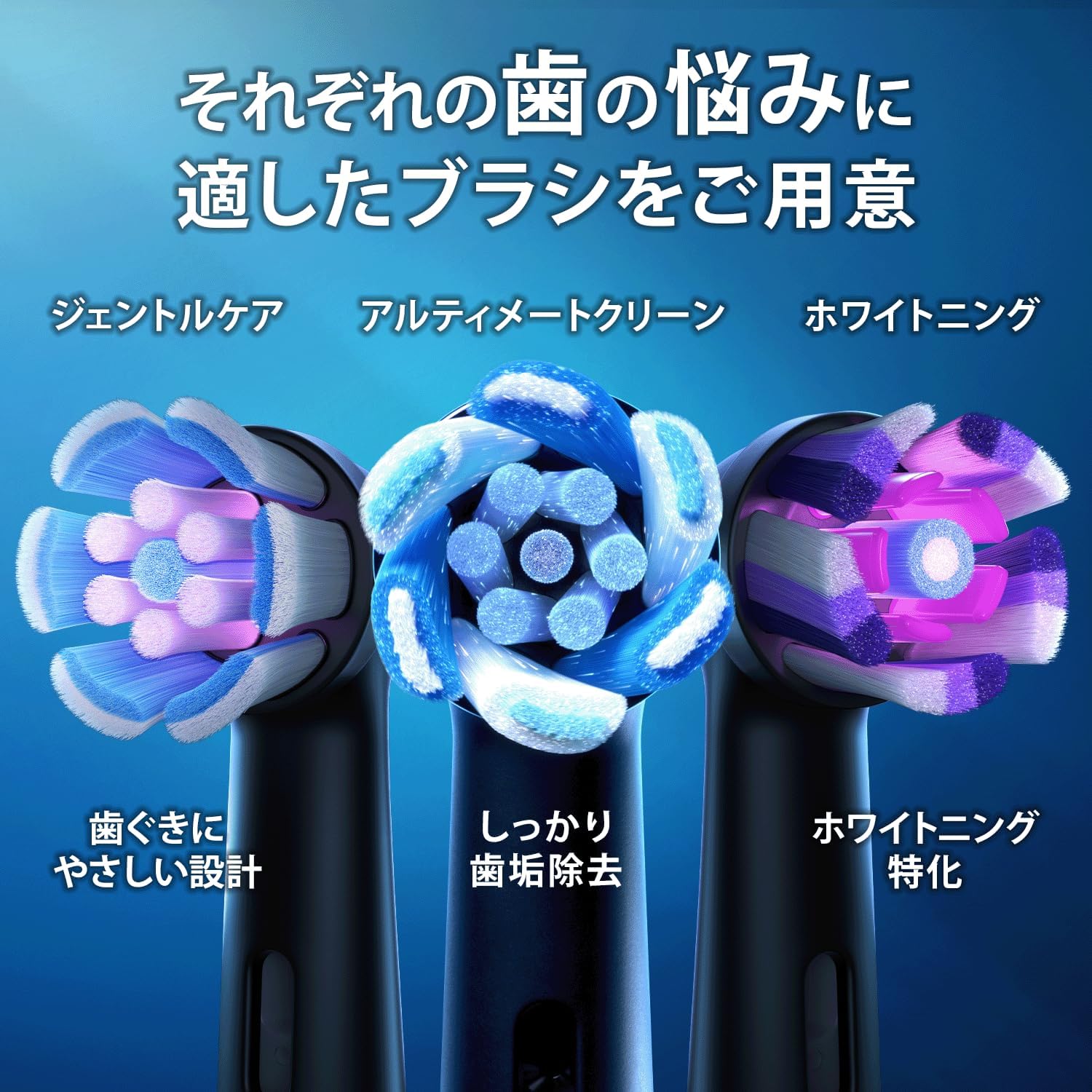 【Amazon.co.jp限定】ブラウン オーラルB iO2S ブラック iOS21D90BK 電動歯ブラシ 初心者向け 決定版