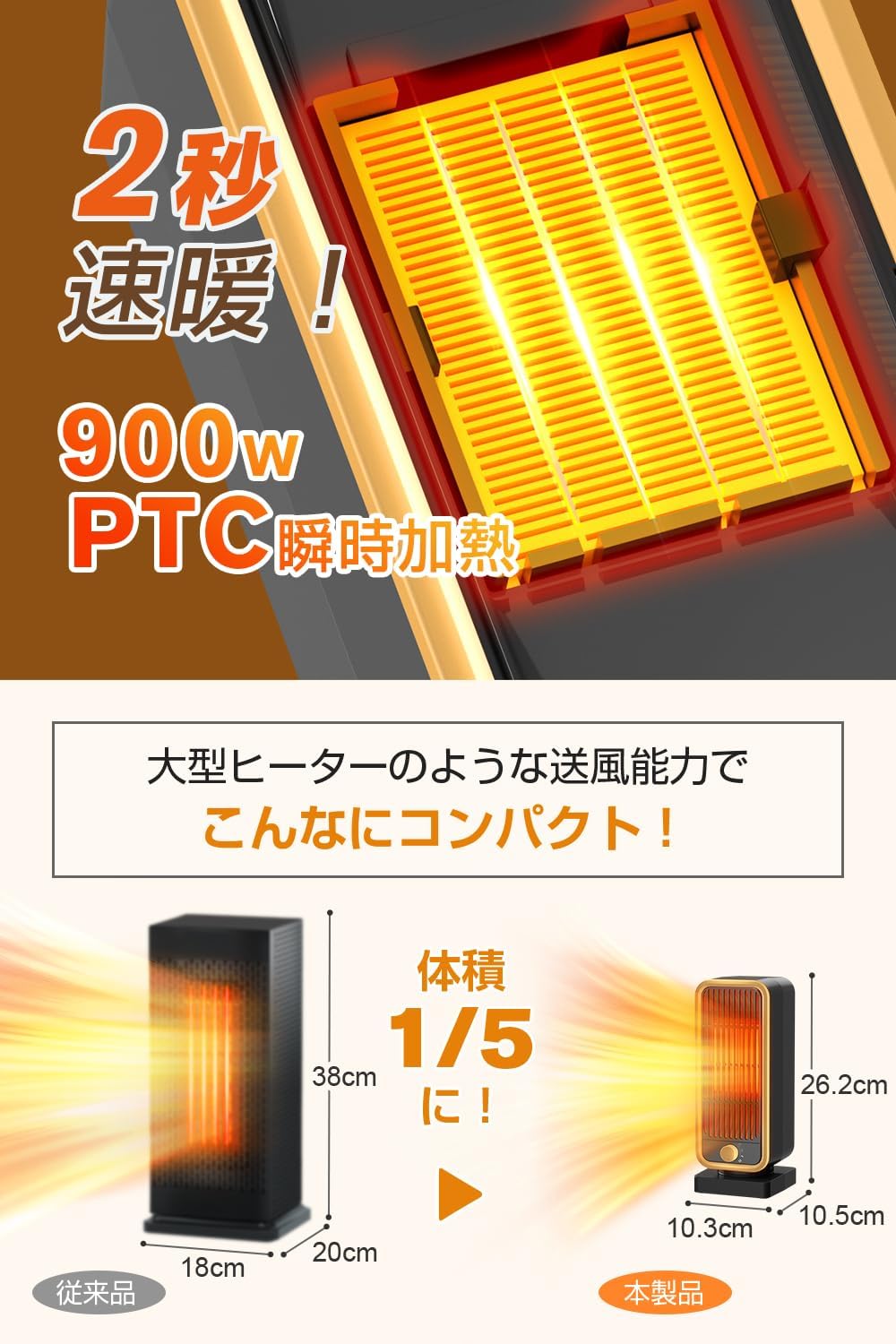 (2024 Winter New Release) Ceramic Heater, Small, Fast Warming, Foot Heater, Large Airflow, Electric Fan Heater, Energy Saving, High Concentration Negative Ion Air Purifier, 3 Level Temperature