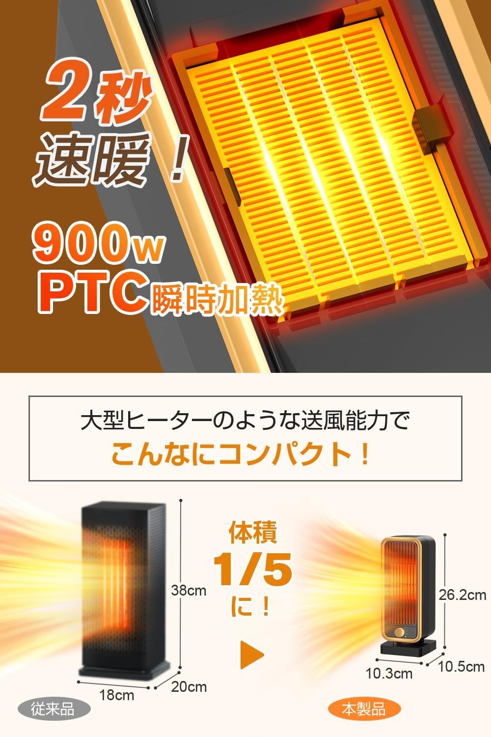(2024 Winter New Release) Ceramic Heater, Small, Fast Warming, Foot Heater, Large Airflow, Electric Fan Heater, Energy Saving, High Concentration Negative Ion Air Purifier, 3 Level Temperature