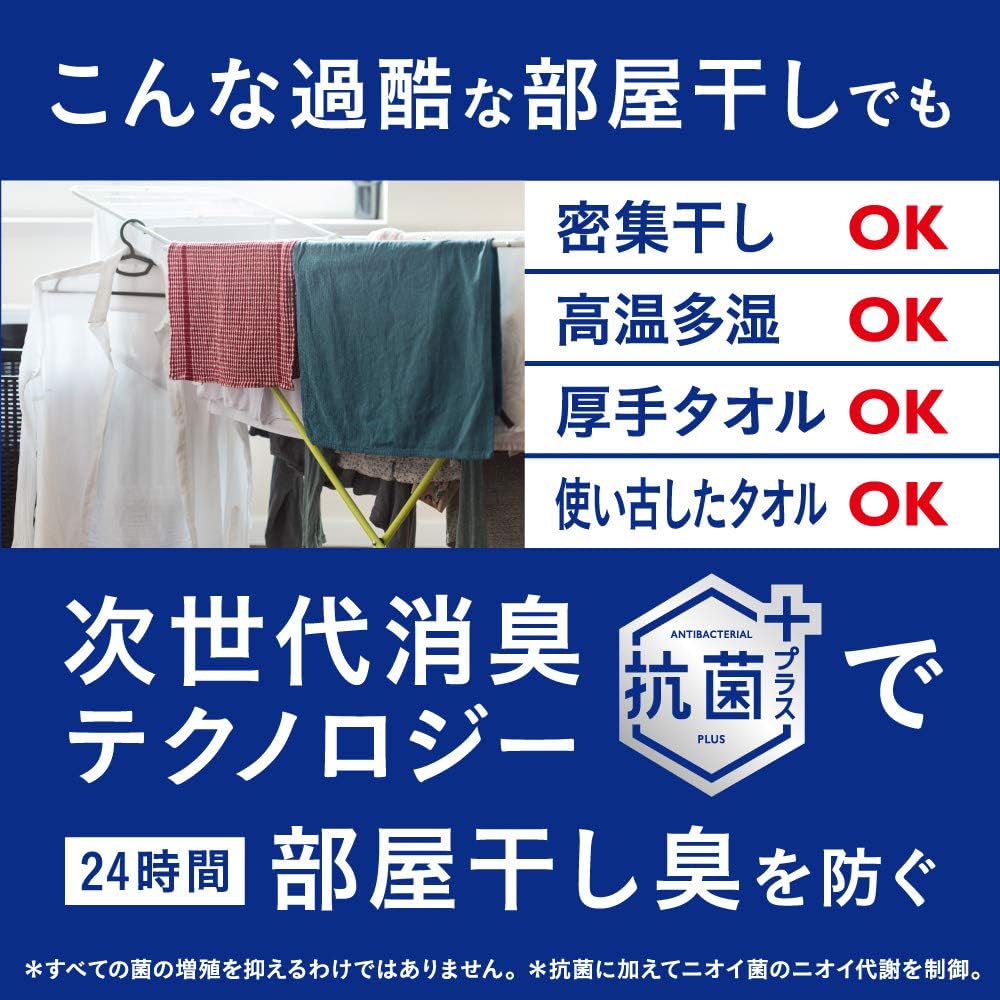 アタックゼロ 洗濯用洗剤 液体 アタックリキッド 史上最高の清潔感 (大容量) つめかえ用 1200g