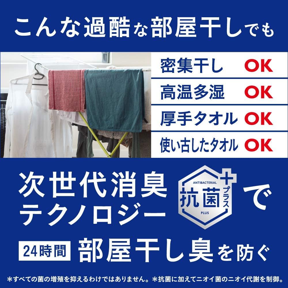 アタックゼロ 洗濯用洗剤 液体 アタックリキッド 史上最高の清潔感 (大容量) つめかえ用 1200g