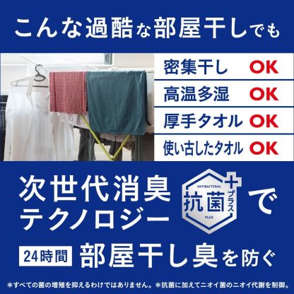 アタックゼロ 洗濯用洗剤 液体 アタックリキッド 史上最高の清潔感 (大容量) つめかえ用 1200g