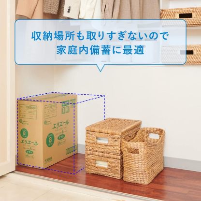 エリエール トイレットペーパー 30m×18ロール ダブル パルプ100% リラックス感のある香り