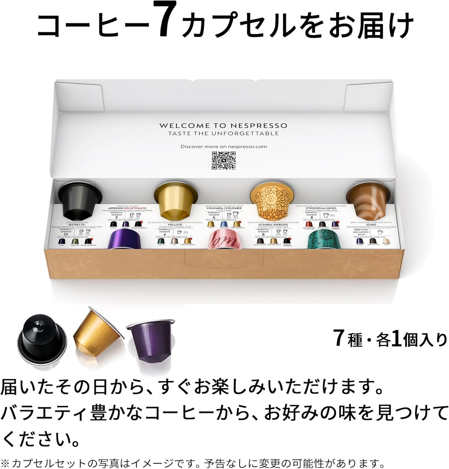 Nespresso Original Capsule Coffee Maker, Essenza Mini Piano Black, D, D30-BK-W, Espresso Machine, Fully Automatic, Main Unit, Recommended, Stylish, Compact, Small