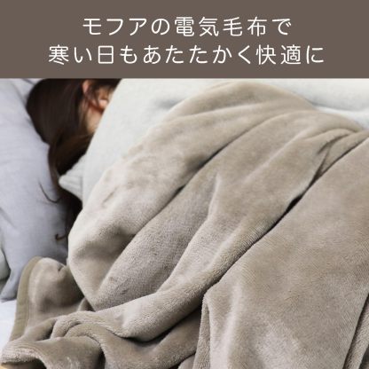 Mofua MFS401UH-D Electric Blanket, Washable Bed Blanket, Compact Size, 47.2 x 23.6 inches (120 x 60 cm), Dust Clean Function, Heat Wiring, White x Orange