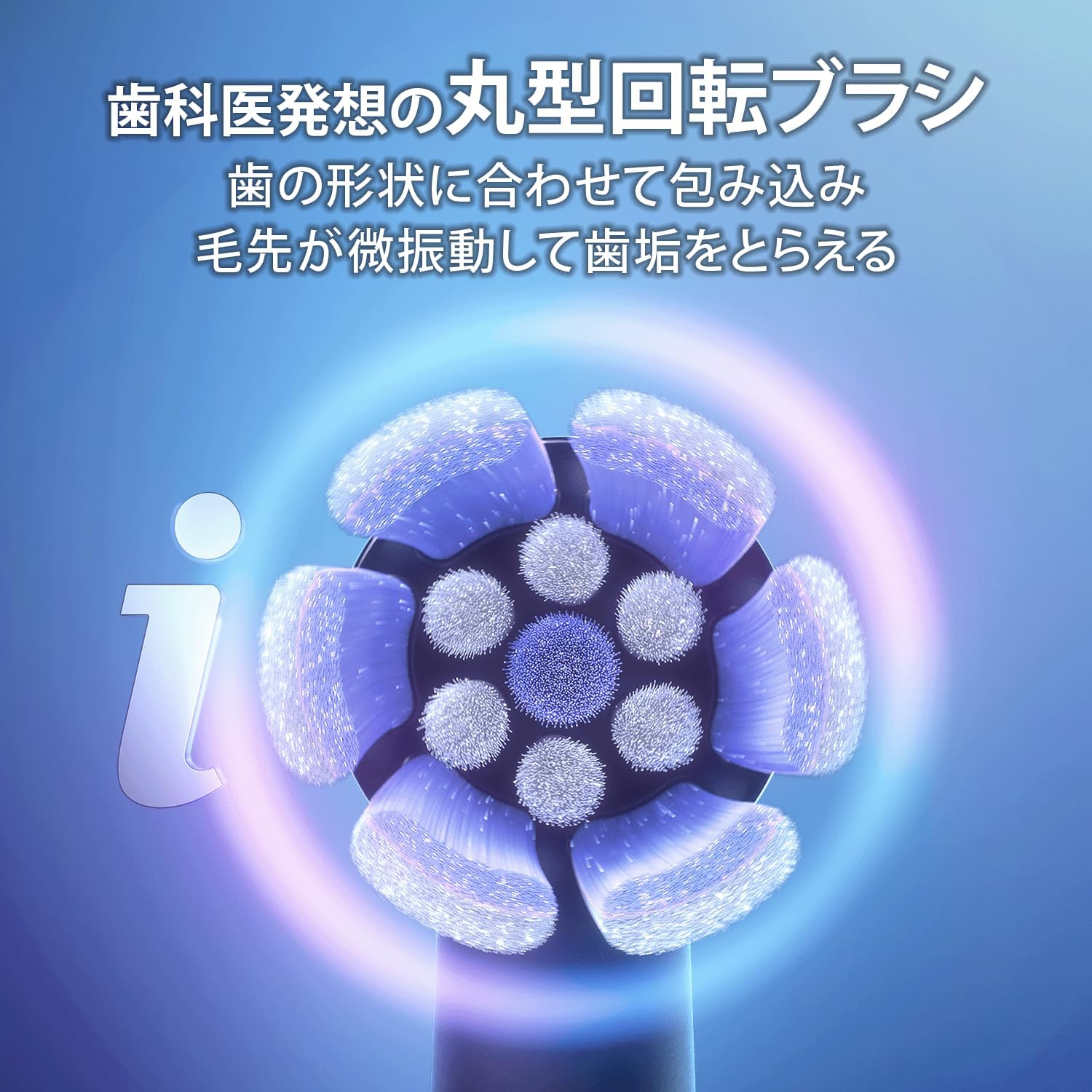 【Amazon.co.jp限定】ブラウン オーラルB iO2S ブラック iOS21D90BK 電動歯ブラシ 初心者向け 決定版
