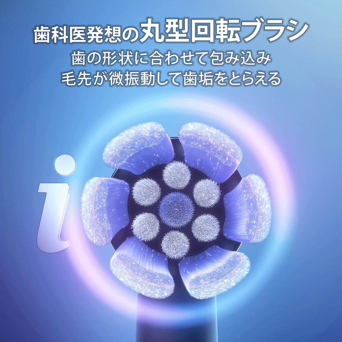 【Amazon.co.jp限定】ブラウン オーラルB iO2S ブラック iOS21D90BK 電動歯ブラシ 初心者向け 決定版