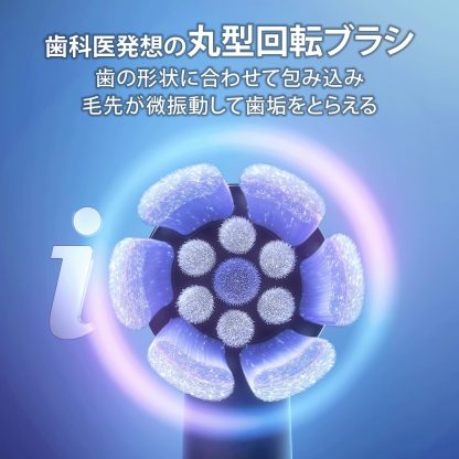 【Amazon.co.jp限定】ブラウン オーラルB iO2S ブラック iOS21D90BK 電動歯ブラシ 初心者向け 決定版