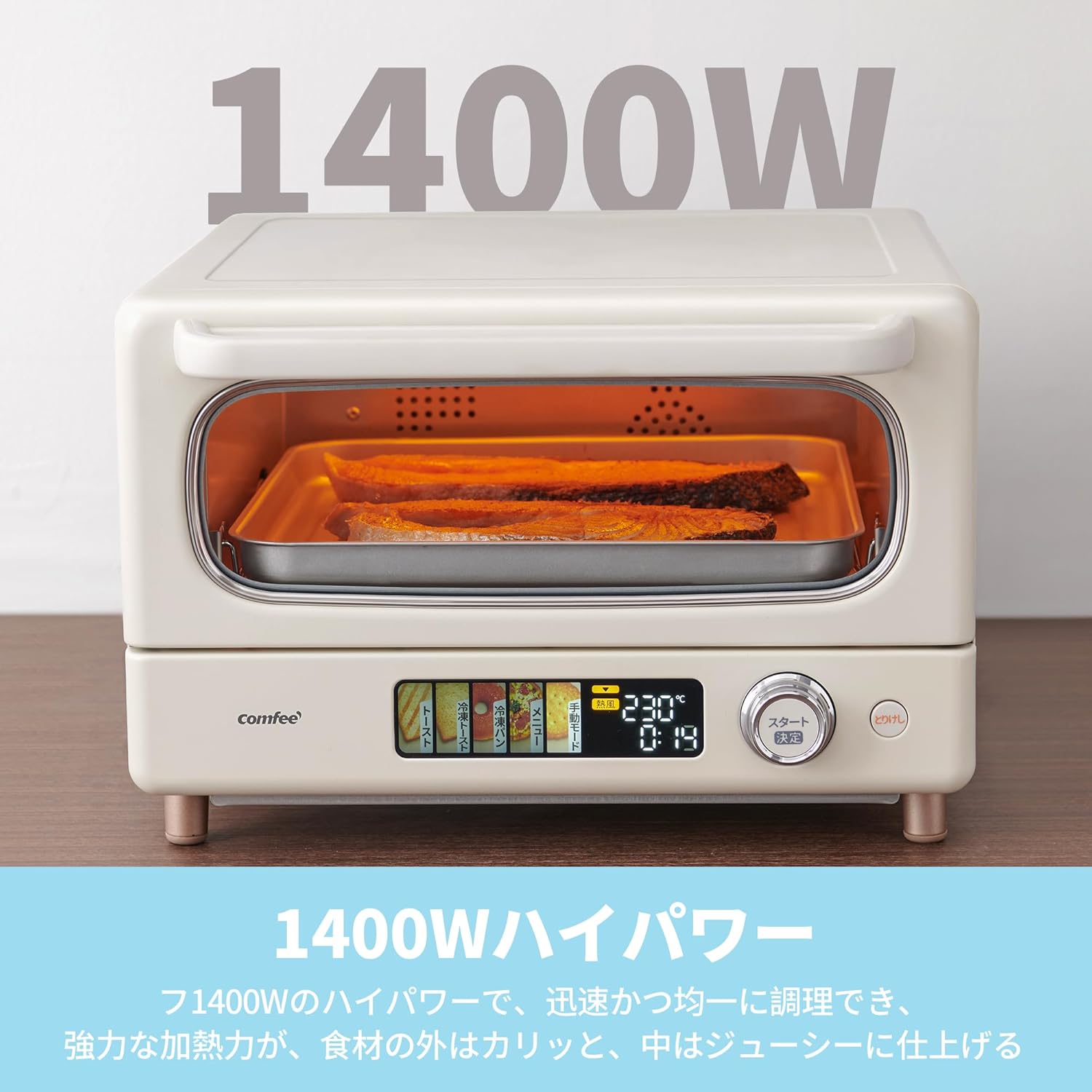 COMFEE' CF-AD081 Toaster Oven 8L Toaster, 2 Baking Tables, Timer Setting, Up to 176°F (80 - 230 °C) Stepless, Temperature Adjustment, 1000 W, Top and Bottom Firepower, Compact Design, Easy Care, Tray