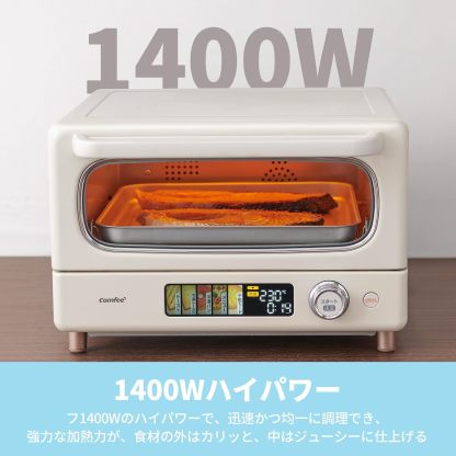 COMFEE' CF-AD081 Toaster Oven 8L Toaster, 2 Baking Tables, Timer Setting, Up to 176°F (80 - 230 °C) Stepless, Temperature Adjustment, 1000 W, Top and Bottom Firepower, Compact Design, Easy Care, Tray