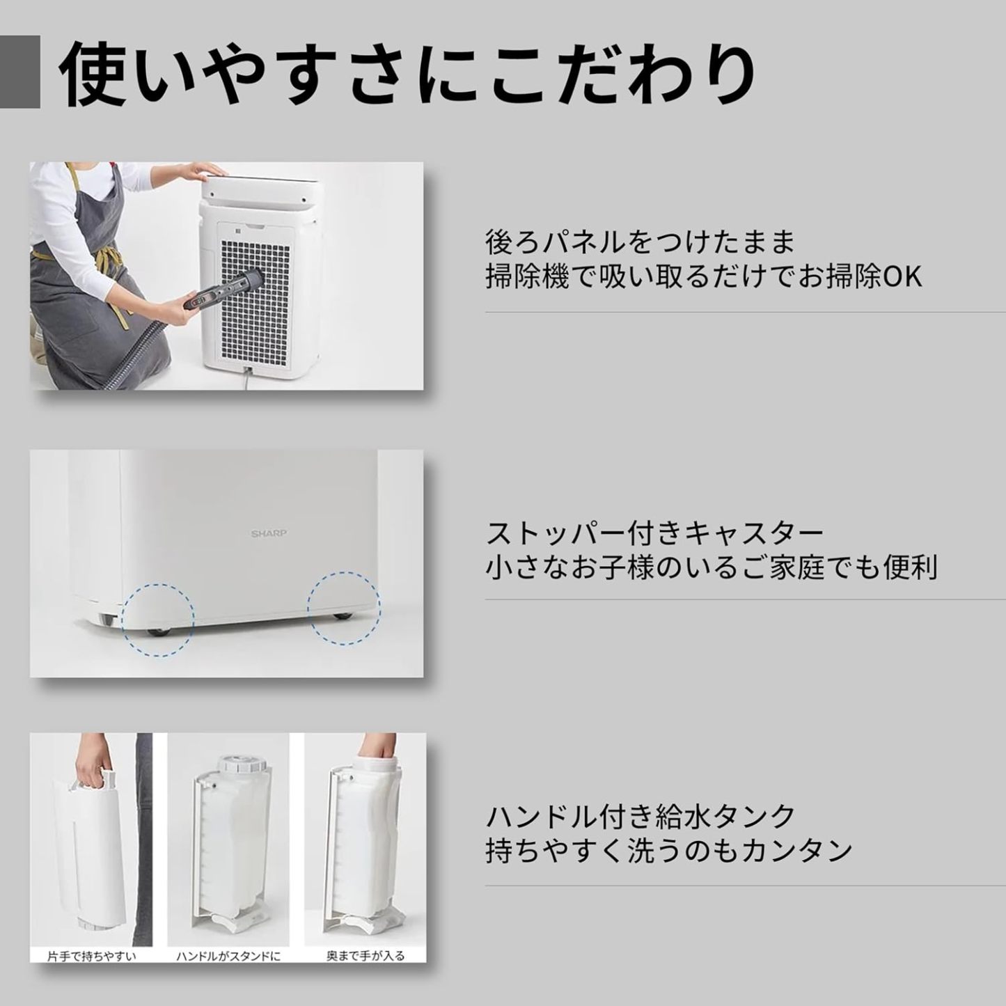 KC-S50-W Sharp Humidified Air Purifier, Plasmacluster 7000 Air Purifier, 23 Tatami Mats, White, Tank Capacity: Approx. 0.8 gal (2.5 L), Maximum Humidification Capacity 16.9 fl oz (500 ml)