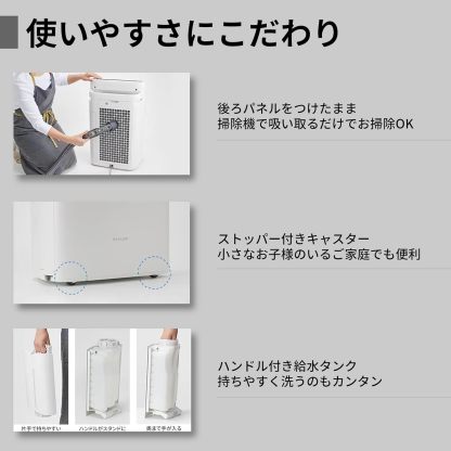 KC-S50-W Sharp Humidified Air Purifier, Plasmacluster 7000 Air Purifier, 23 Tatami Mats, White, Tank Capacity: Approx. 0.8 gal (2.5 L), Maximum Humidification Capacity 16.9 fl oz (500 ml)