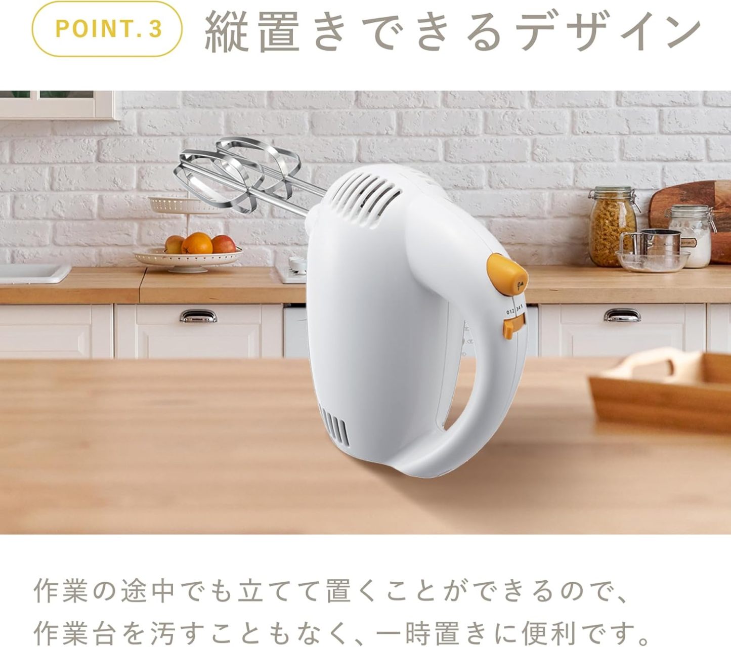 貝印(Kai Corporation) KAI 電動 ハンド ミキサー 泡立て器 DL0501 ホワイト