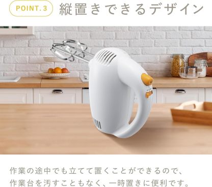 貝印(Kai Corporation) KAI 電動 ハンド ミキサー 泡立て器 DL0501 ホワイト