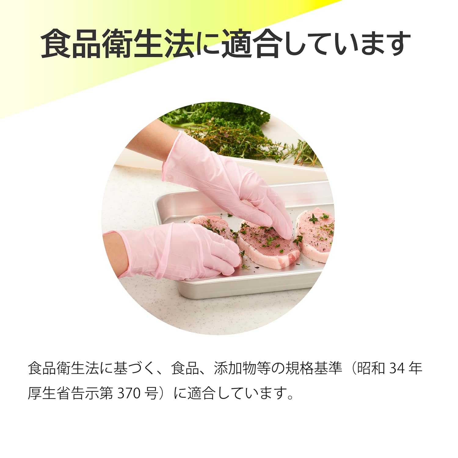 ショーワグローブ(Showaglove) 【ニトリル手袋・食品衛生法適合】No.884 ニトリスト・ホワイト 100枚入 Lサイズ 1函 左右兼用 パウダーフリー ラテックスフリー 使い捨て