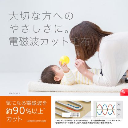 Koizumi KDS-40242 Electric Blanket, Bed Blanket, Washable, Heated Heating Wiring, Dust Mites, 51.2 x 31.5 inches (130 x 80 cm)