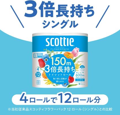 Scotty Flower Pack, 3 Times Longer, 4 Rolls of Toilet (150 m), Single