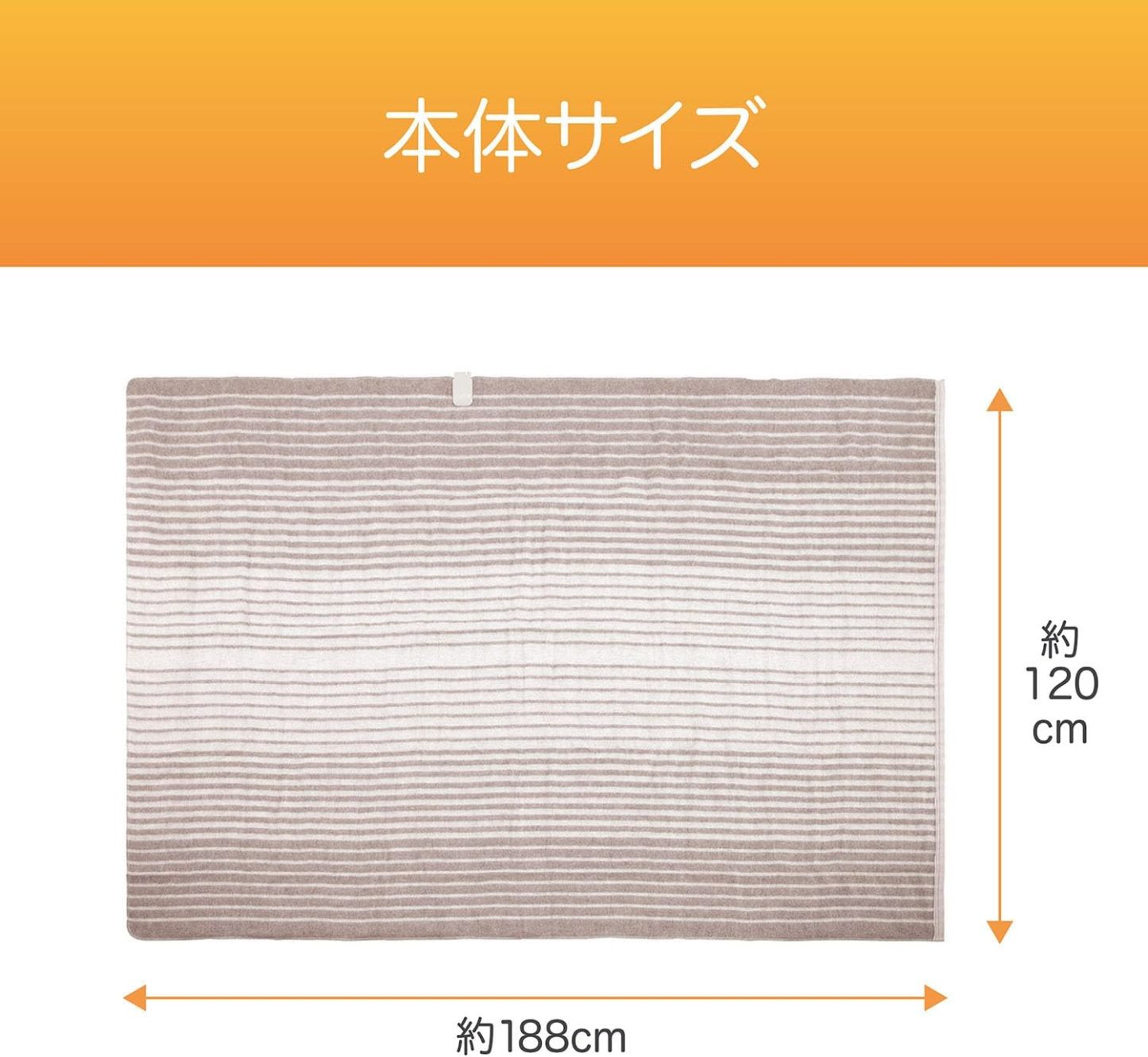Koizumi KDS-40242 Electric Blanket, Bed Blanket, Washable, Heated Heating Wiring, Dust Mites, 51.2 x 31.5 inches (130 x 80 cm)