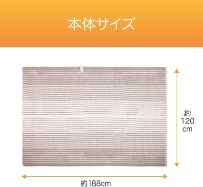 Koizumi KDS-40242 Electric Blanket, Bed Blanket, Washable, Heated Heating Wiring, Dust Mites, 51.2 x 31.5 inches (130 x 80 cm)