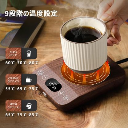 Kyerlish Cup Warmer, Coffee Warmer, Thermal Coaster, Mug Warmer, Drink Warmer, (New Present, 9 Temperature Settings, Up to 85°C), Gravity Sensor, Silent, Heat Retention, 1-9H Automatic Power Off,