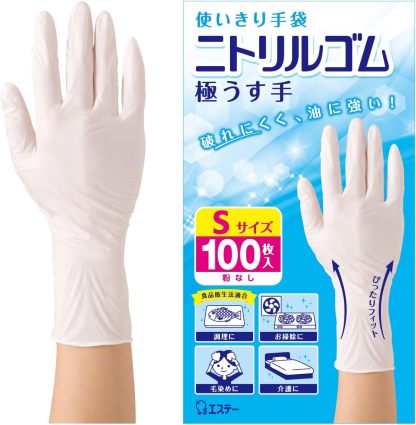 ファミリー エステー 使いきり手袋 ニトリルゴム 極うす手 100枚 粉なし 左右両用タイプ 調理 掃除 毛染め 介護 ニトリル手袋 使い捨て (食品衛生法適合)