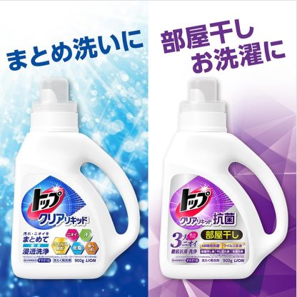 トップクリア液体抗菌部屋干し洗剤 無蛍光配合 洗濯洗剤 液体 業務用 大量 4kg