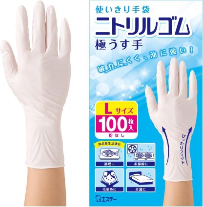 ファミリー エステー 使いきり手袋 ニトリルゴム 極うす手 100枚 粉なし 左右両用タイプ 調理 掃除 毛染め 介護 ニトリル手袋 使い捨て (食品衛生法適合)