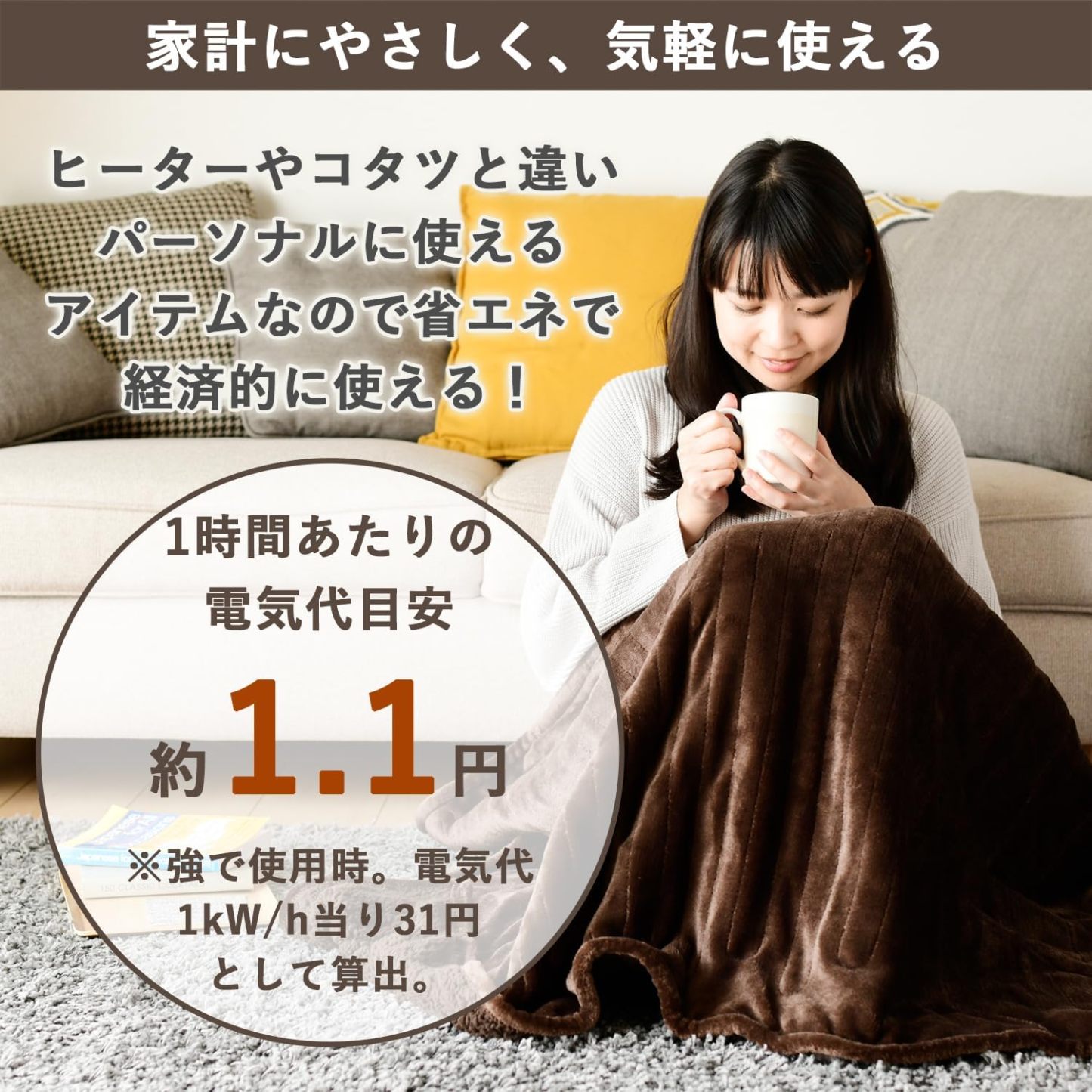 [山善] ふんわりやわらか 電気掛・敷毛布 (丸洗い可能) 188×130cm ミックスフランネル素材 室温センサー付 YMK-MF41