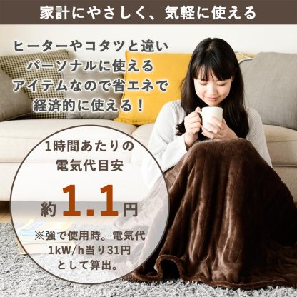 [山善] ふんわりやわらか 電気掛・敷毛布 (丸洗い可能) 188×130cm ミックスフランネル素材 室温センサー付 YMK-MF41