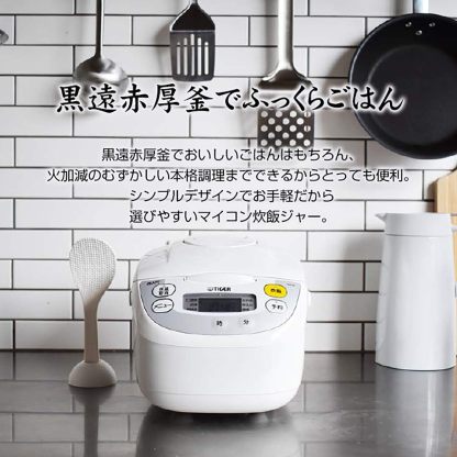 Tiger Rice Cooker, Micron Eco Cooking with Cooking Menu