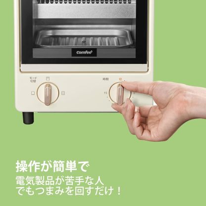 COMFEE' CF-AD081 Toaster Oven 8L Toaster, 2 Baking Tables, Timer Setting, Up to 176°F (80 - 230 °C) Stepless, Temperature Adjustment, 1000 W, Top and Bottom Firepower, Compact Design, Easy Care, Tray