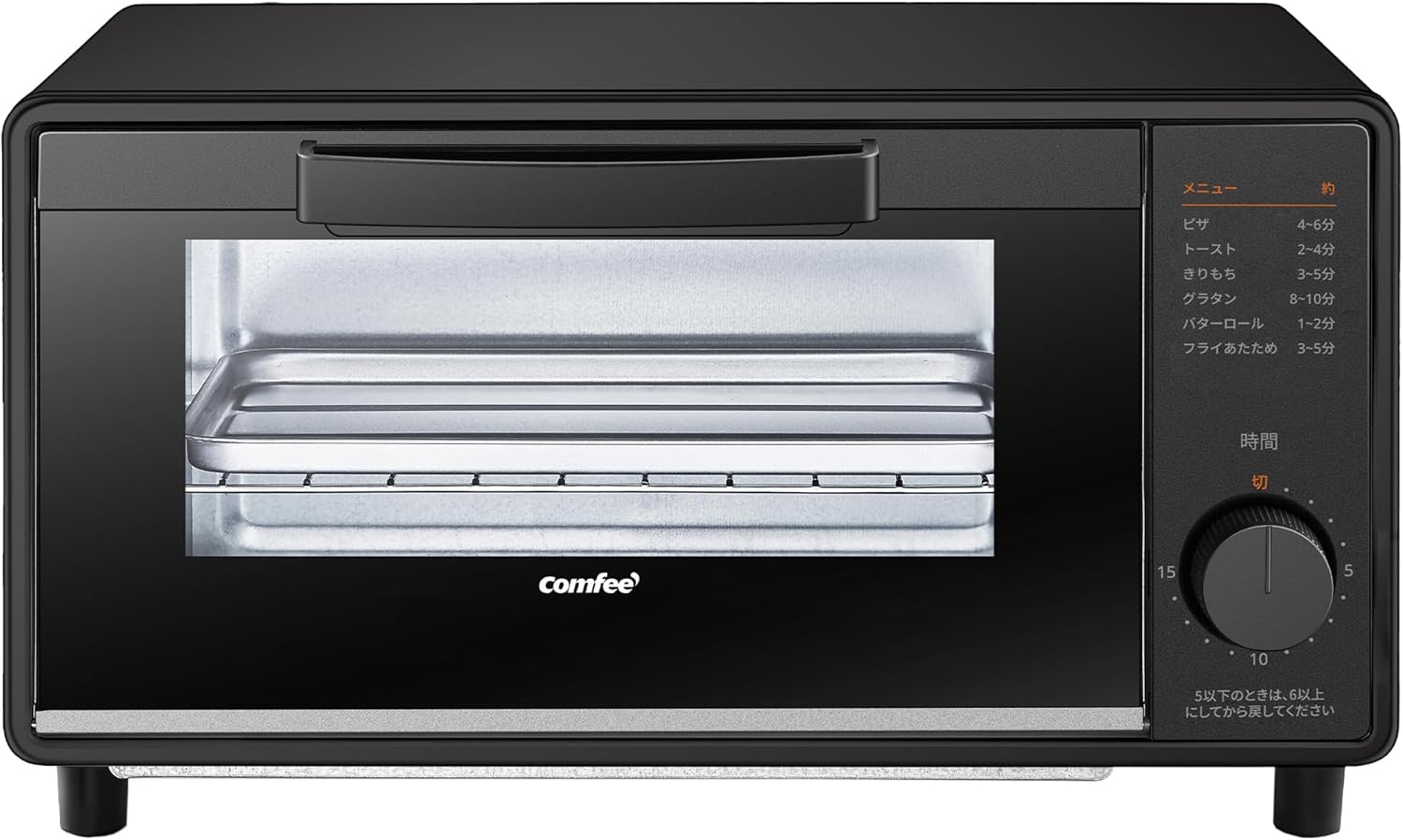 COMFEE' CF-AD081 Toaster Oven 8L Toaster, 2 Baking Tables, Timer Setting, Up to 176°F (80 - 230 °C) Stepless, Temperature Adjustment, 1000 W, Top and Bottom Firepower, Compact Design, Easy Care, Tray