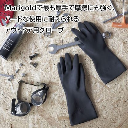 マークスインターナショナル マリーゴールド キッチン用 グローブ 手袋 M イエロー