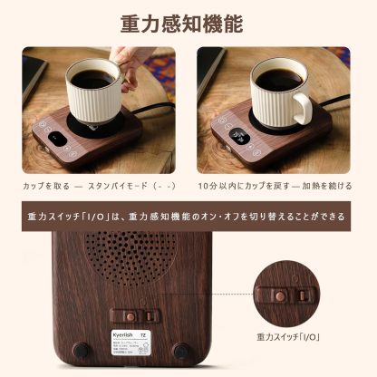 Kyerlish Cup Warmer, Coffee Warmer, Thermal Coaster, Mug Warmer, Drink Warmer, (New Present, 9 Temperature Settings, Up to 85°C), Gravity Sensor, Silent, Heat Retention, 1-9H Automatic Power Off,