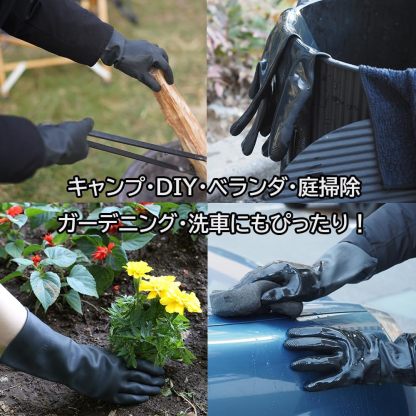 マークスインターナショナル マリーゴールド キッチン用 グローブ 手袋 M イエロー