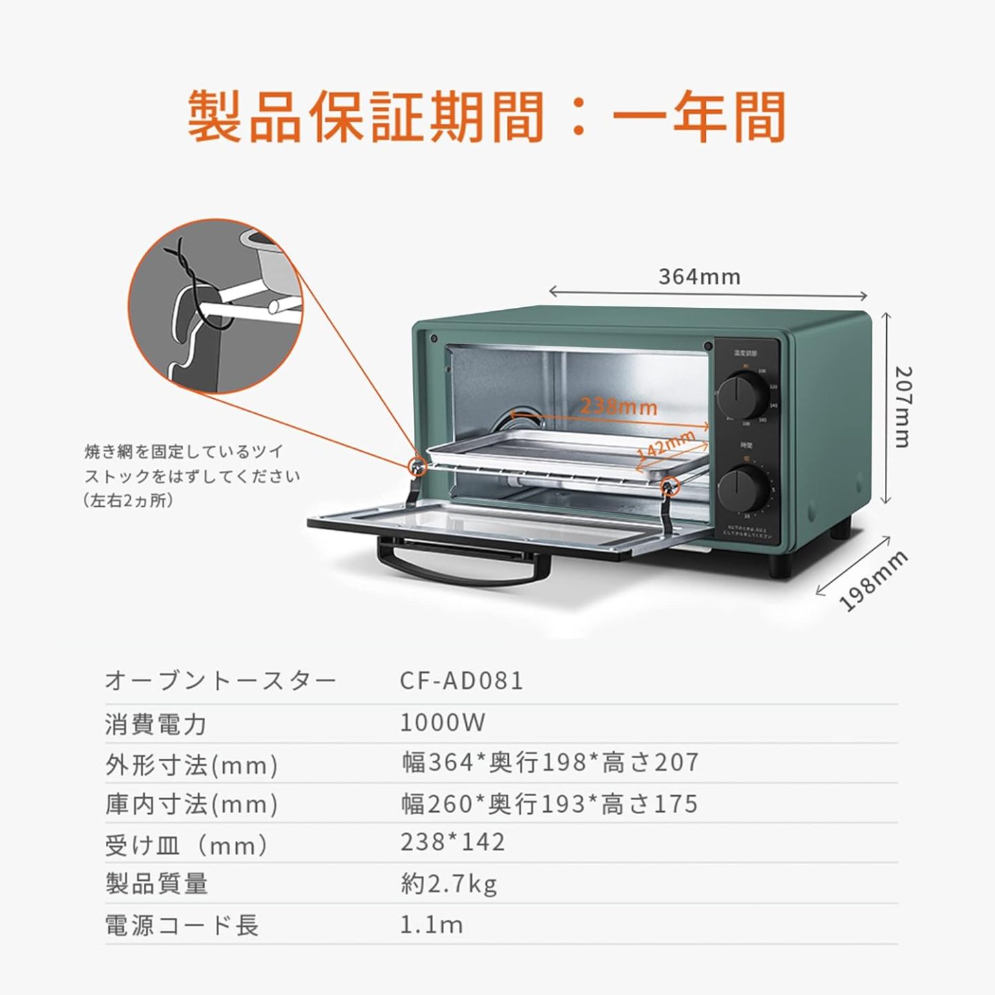 COMFEE' CF-AD081 Toaster Oven 8L Toaster, 2 Baking Tables, Timer Setting, Up to 176°F (80 - 230 °C) Stepless, Temperature Adjustment, 1000 W, Top and Bottom Firepower, Compact Design, Easy Care, Tray
