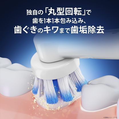 ブラウン オーラルB PRO2000 D5015132WH ホワイト（Amazon.co.jp限定）