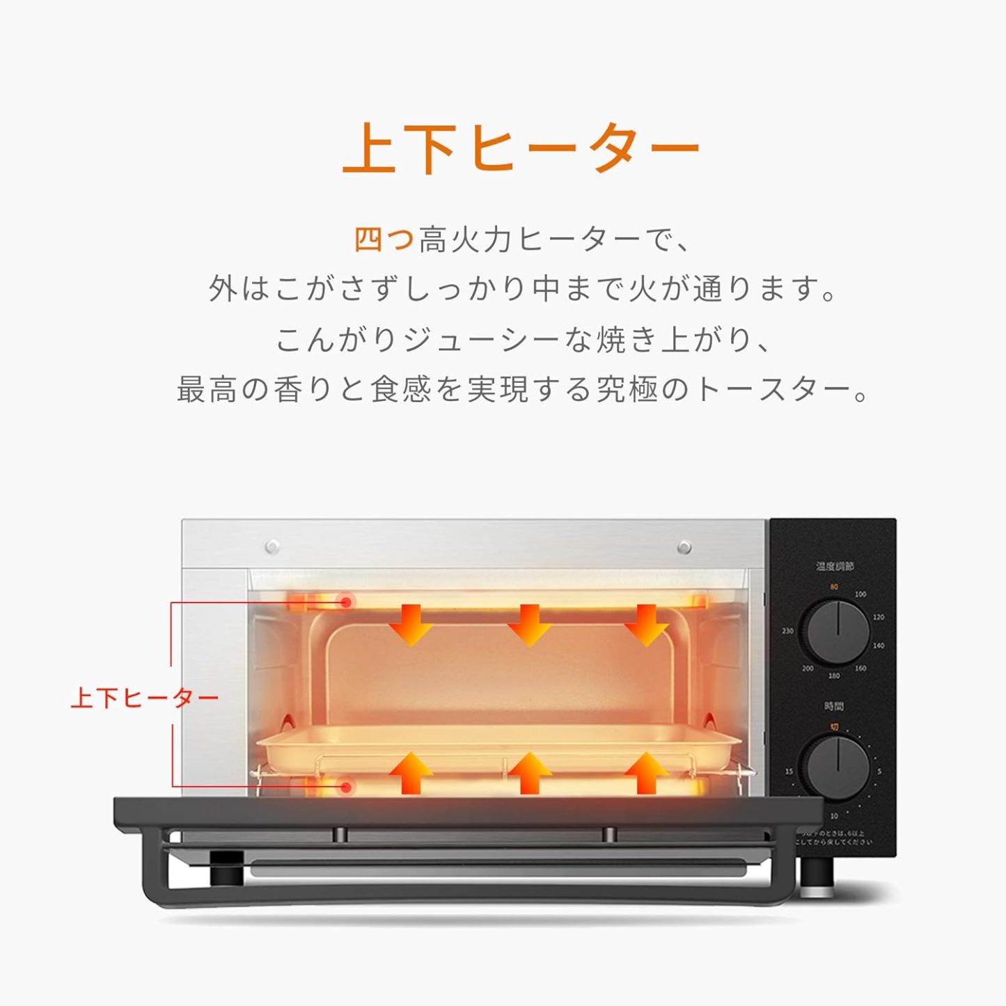 COMFEE' CF-AD081 Toaster Oven 8L Toaster, 2 Baking Tables, Timer Setting, Up to 176°F (80 - 230 °C) Stepless, Temperature Adjustment, 1000 W, Top and Bottom Firepower, Compact Design, Easy Care, Tray