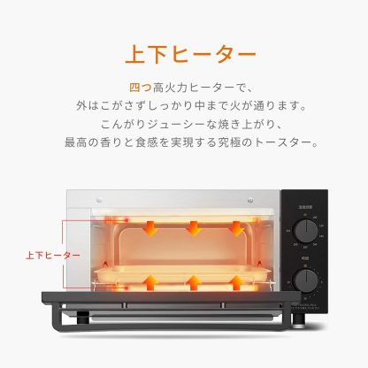 COMFEE' CF-AD081 Toaster Oven 8L Toaster, 2 Baking Tables, Timer Setting, Up to 176°F (80 - 230 °C) Stepless, Temperature Adjustment, 1000 W, Top and Bottom Firepower, Compact Design, Easy Care, Tray