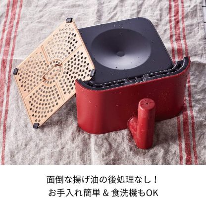 Recort RAO-1 Air Oven (02: Red (Air Oven Body)