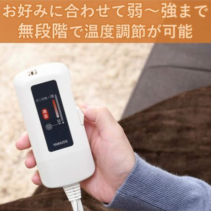 [山善] ふんわりやわらか 電気掛・敷毛布 (丸洗い可能) 188×130cm ミックスフランネル素材 室温センサー付 YMK-MF41