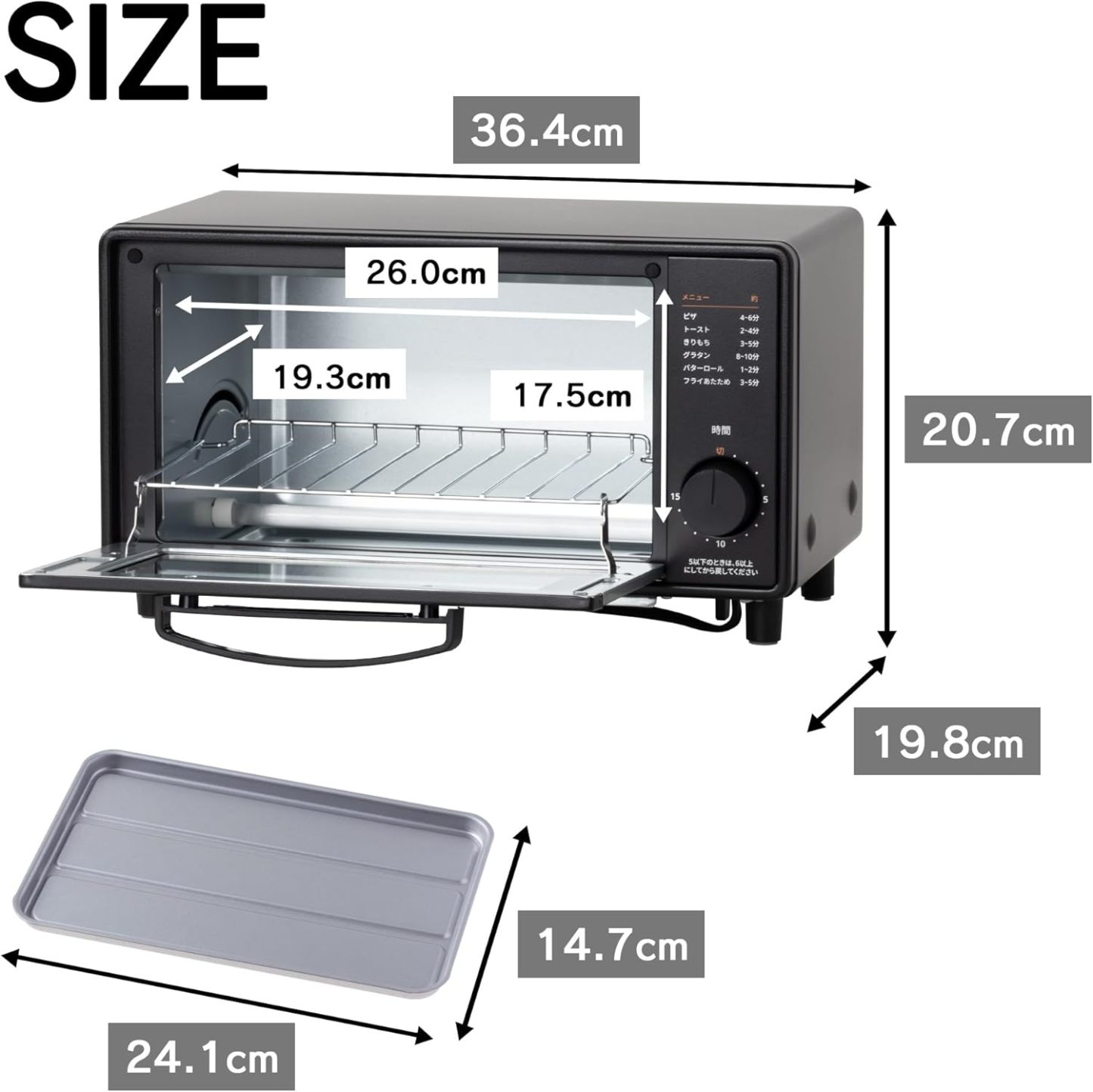 COMFEE' CF-AD081 Toaster Oven 8L Toaster, 2 Baking Tables, Timer Setting, Up to 176°F (80 - 230 °C) Stepless, Temperature Adjustment, 1000 W, Top and Bottom Firepower, Compact Design, Easy Care, Tray