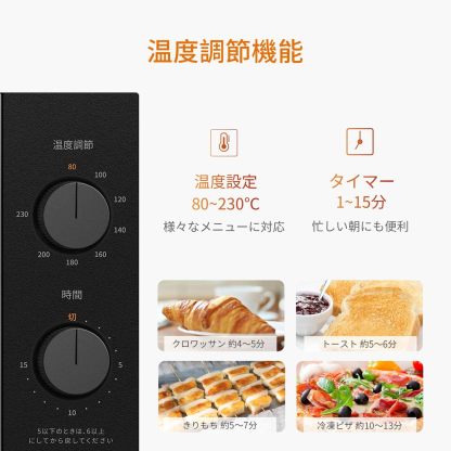 COMFEE' CF-AD081 Toaster Oven 8L Toaster, 2 Baking Tables, Timer Setting, Up to 176°F (80 - 230 °C) Stepless, Temperature Adjustment, 1000 W, Top and Bottom Firepower, Compact Design, Easy Care, Tray
