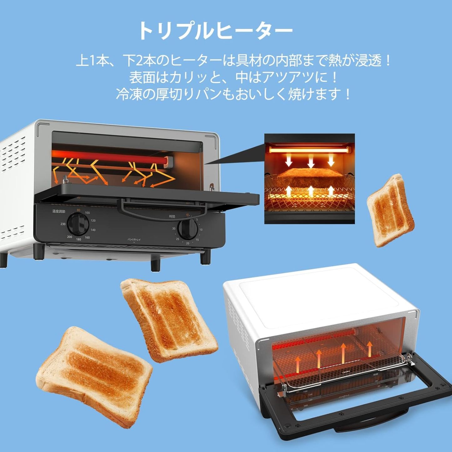 COMFEE' CF-AD081 Toaster Oven 8L Toaster, 2 Baking Tables, Timer Setting, Up to 176°F (80 - 230 °C) Stepless, Temperature Adjustment, 1000 W, Top and Bottom Firepower, Compact Design, Easy Care, Tray