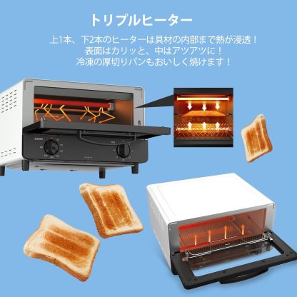 COMFEE' CF-AD081 Toaster Oven 8L Toaster, 2 Baking Tables, Timer Setting, Up to 176°F (80 - 230 °C) Stepless, Temperature Adjustment, 1000 W, Top and Bottom Firepower, Compact Design, Easy Care, Tray