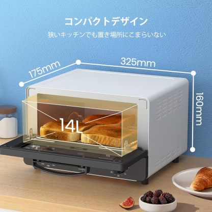 COMFEE' CF-AD081 Toaster Oven 8L Toaster, 2 Baking Tables, Timer Setting, Up to 176°F (80 - 230 °C) Stepless, Temperature Adjustment, 1000 W, Top and Bottom Firepower, Compact Design, Easy Care, Tray