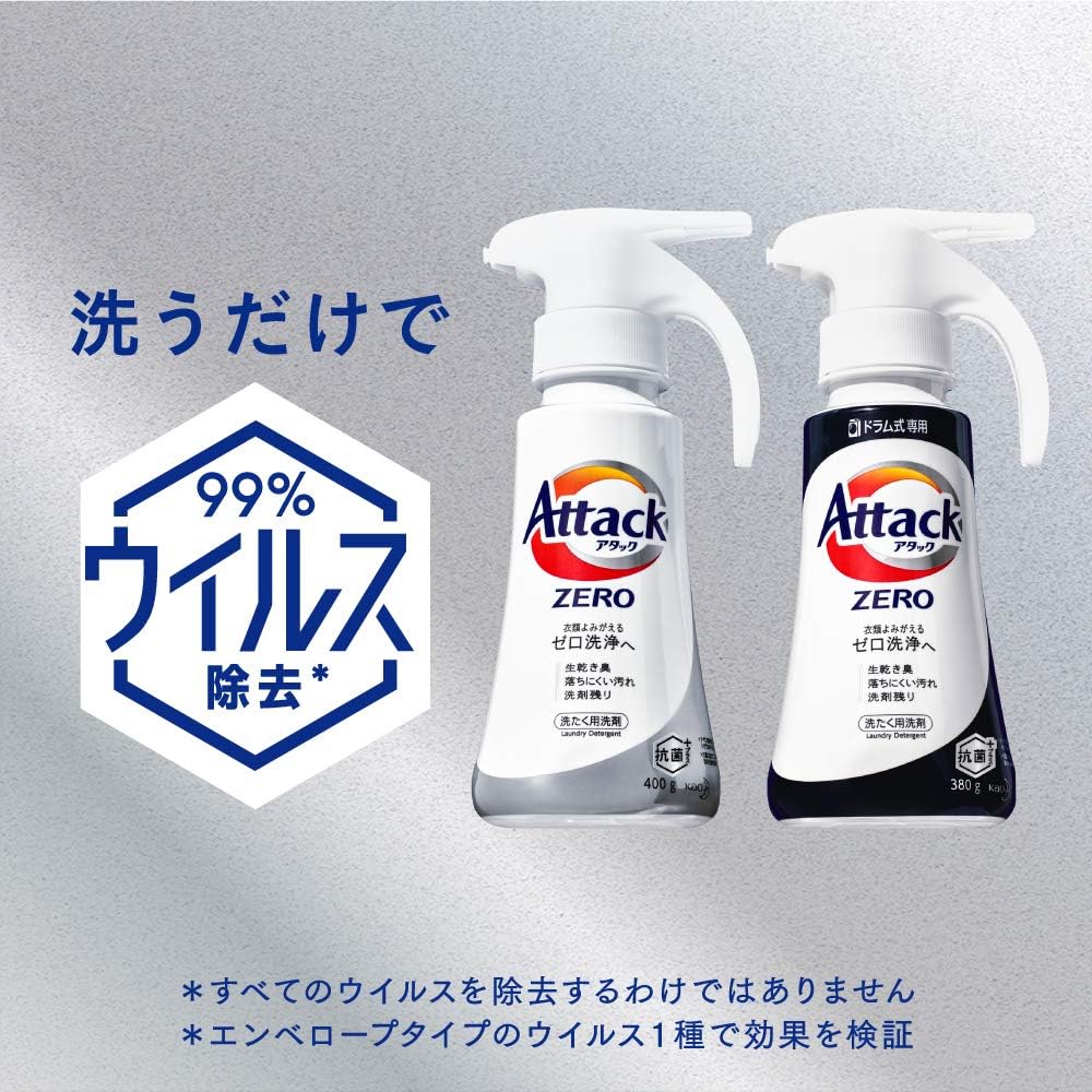 アタックゼロ 洗濯用洗剤 液体 アタックリキッド 史上最高の清潔感 (大容量) つめかえ用 1200g