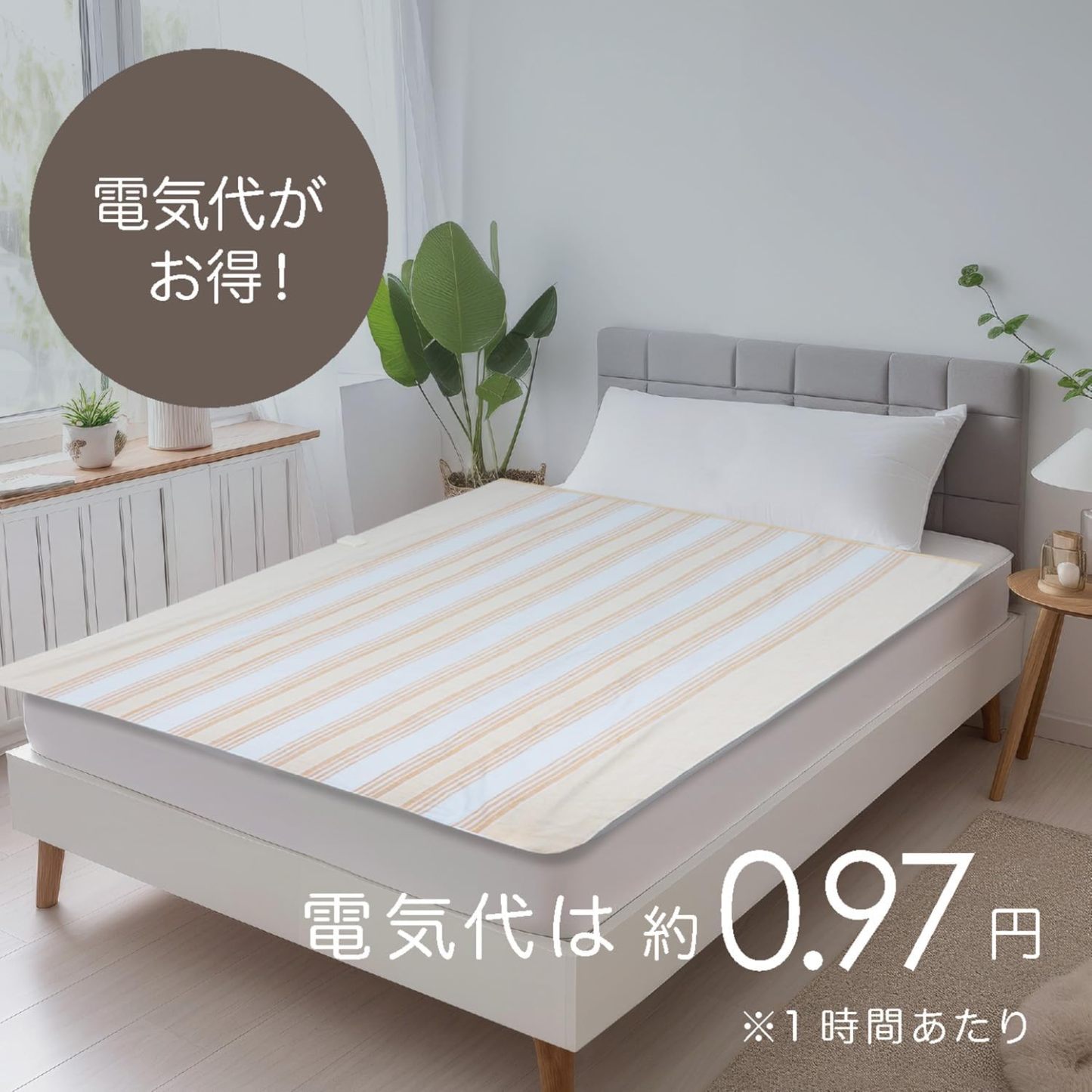 Mofua MFS401UH-D Electric Blanket, Washable Bed Blanket, Compact Size, 47.2 x 23.6 inches (120 x 60 cm), Dust Clean Function, Heat Wiring, White x Orange